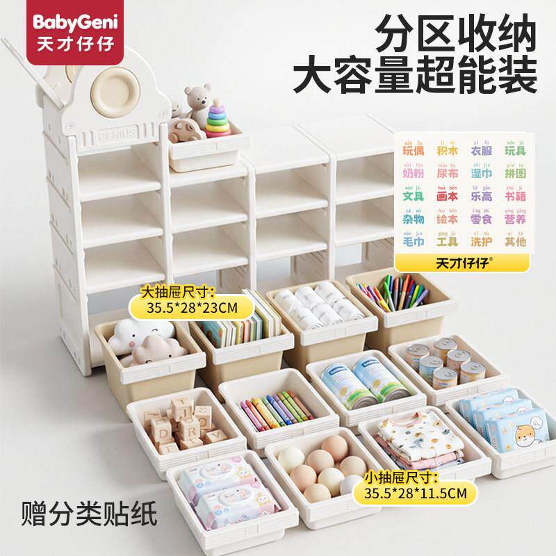 童玩具收纳架大容量置物柜宝三层火箭儿宝多层儿整理储物组合婴用