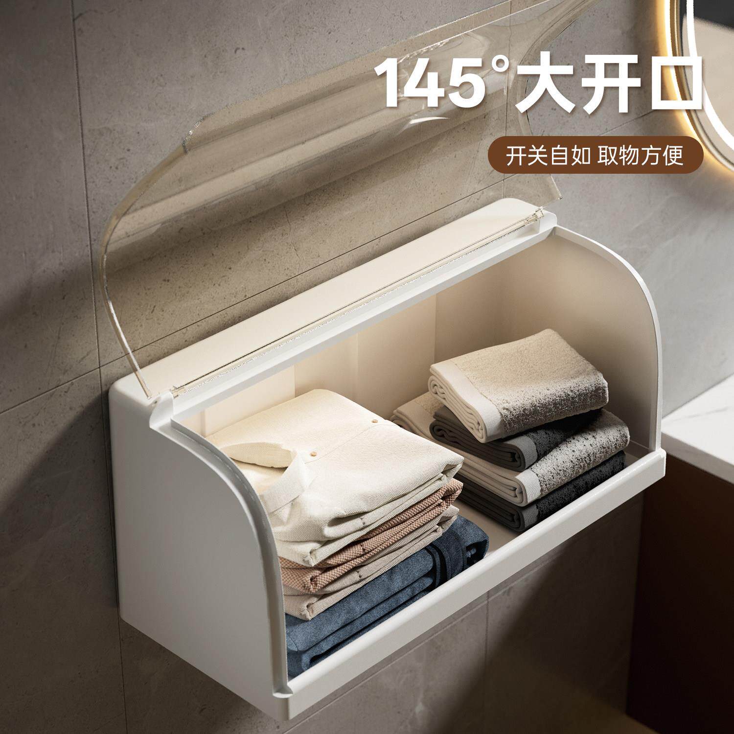 浴室物架壁挂收纳净盒免打孔528澡储物柜卫生间洗放浴巾干衣服置