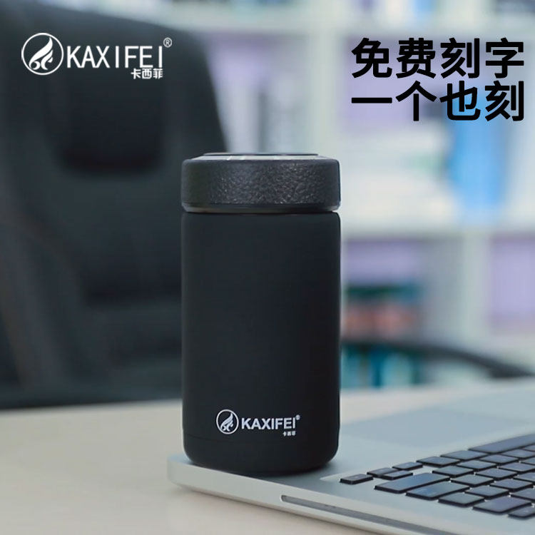 卡西菲保温杯不锈钢男士高档泡茶刻字水杯定制车载杯子大容量茶杯