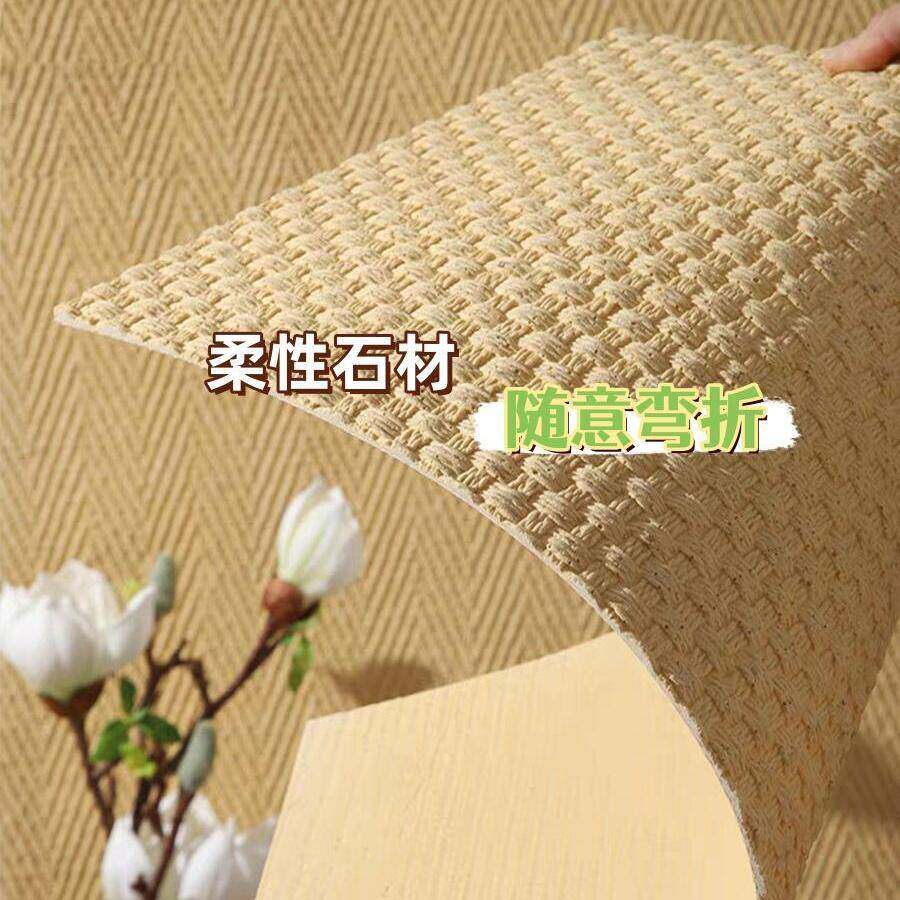 麻编麻绳软石超薄可弯曲柔性石材仿编织纹软瓷饰面板背景外墙瓷砖,家装主材,仿古砖（包括文化石）,淘宝优惠券,粉丝福利购,淘宝优惠卷