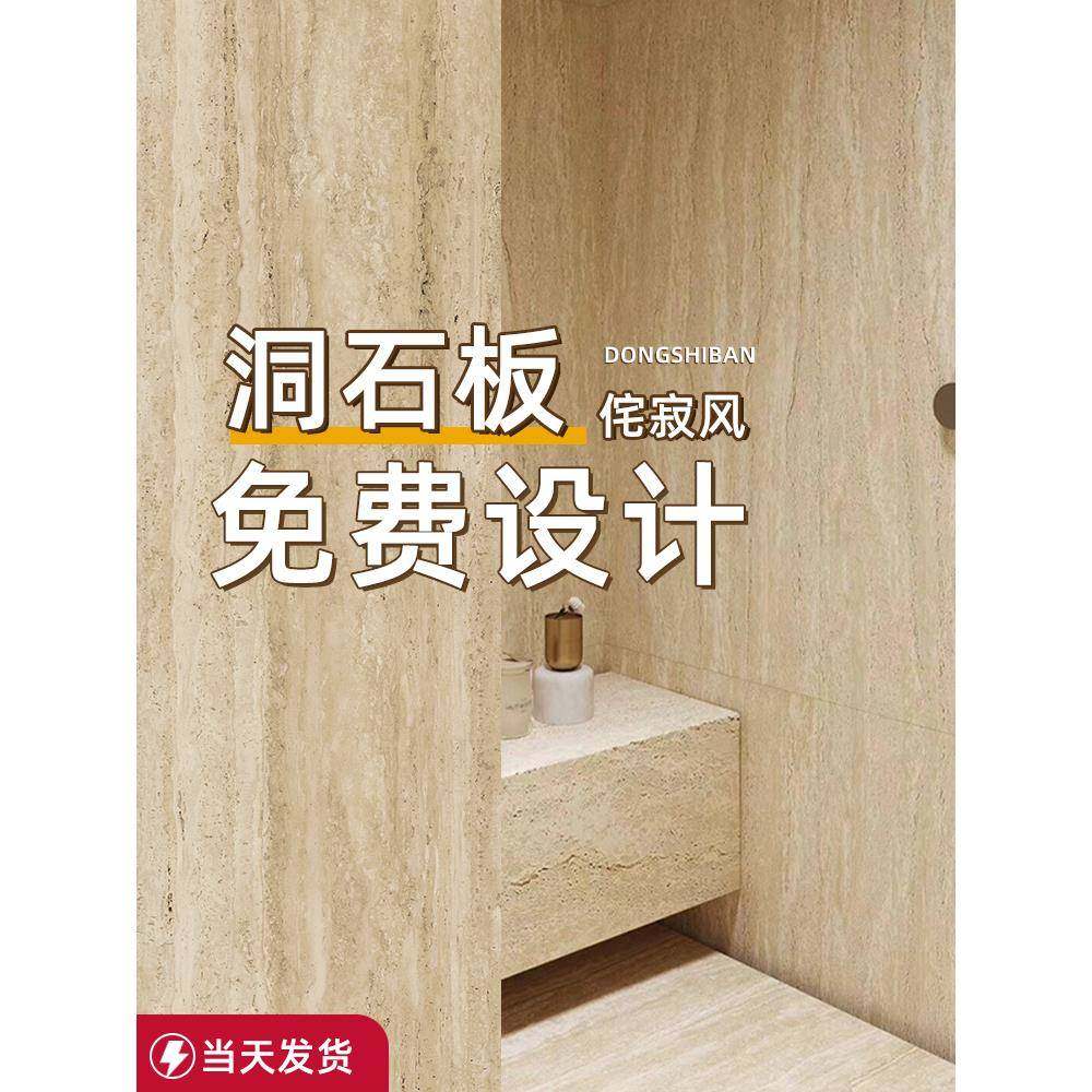 背景墙罗马石灰华软石柔性石材超薄软石贴面板防水防潮板岩材料,家装主材,软瓷,淘宝优惠券,粉丝福利购,淘宝优惠卷