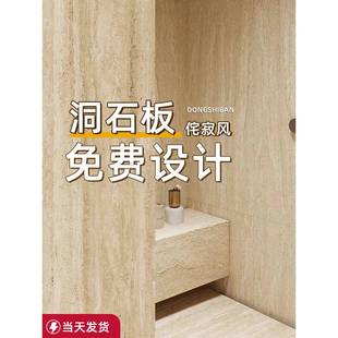 背景墙罗马石灰华软石柔性石材超薄软石贴面板防水防潮板岩材料