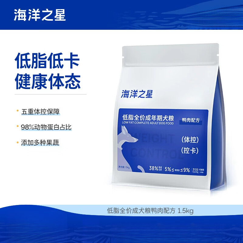 海洋之星低脂狗粮小型犬粮图片