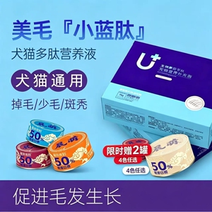百思诺生物素固毛肽固毛素