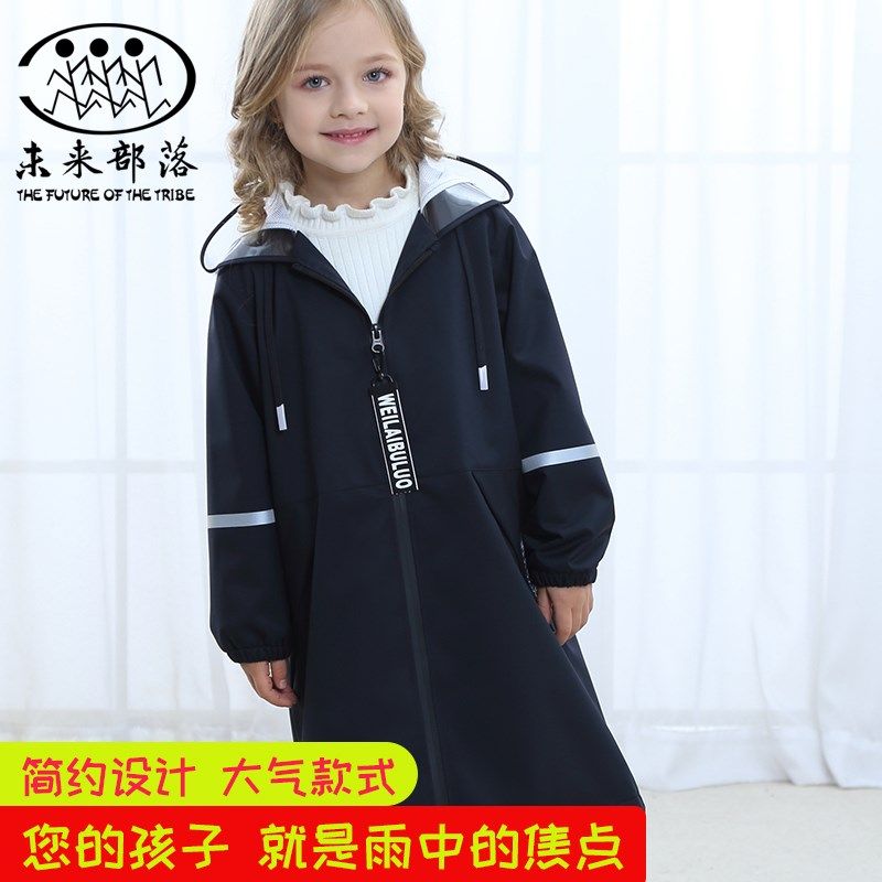 儿童雨衣男童女童幼儿园宝宝小学生小孩子带书包位时尚雨披