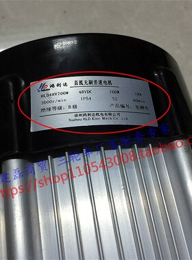 电动三轮车电机鸿利达牌48v60v580w700w850w100w1300w差速5孔16齿