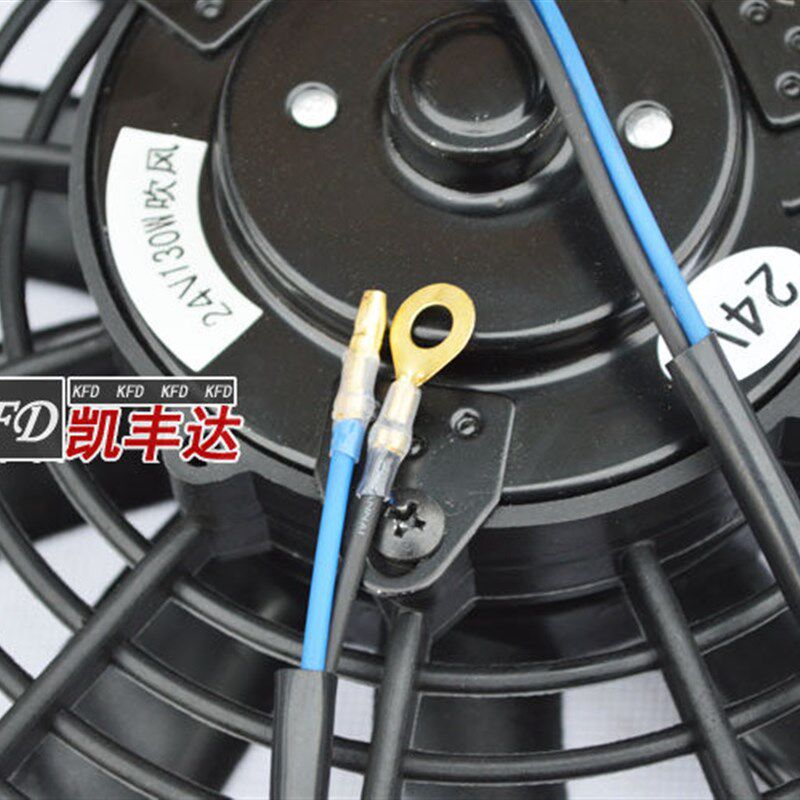 16寸130W五菱之光加改装空调电子扇12V24V挖机货车液压油散热风扇