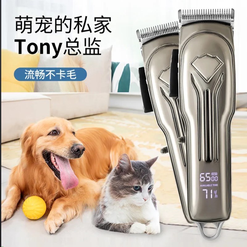 边牧专用狗狗推毛宠物剃毛器专业修毛推子大功率剃狗毛神器大型犬