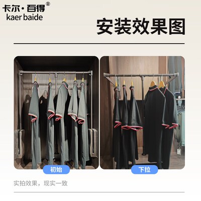 下拉式挂衣杆衣柜升降翻转拉动衣橱下拉下翻上下伸缩阳台柜可调节