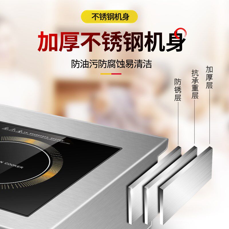 普来旺商用电磁炉5000W单头平面多功能大功率食堂饭店1煲汤电磁灶