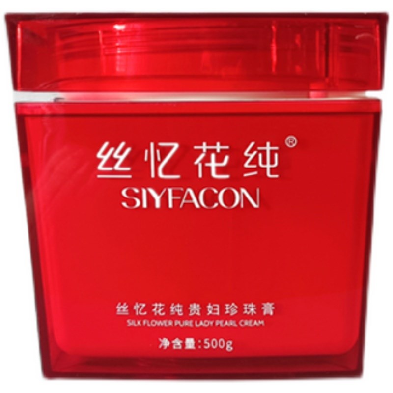丝忆花纯发膜免蒸改善干枯毛躁发质修复烫后染后受损营养护理柔顺