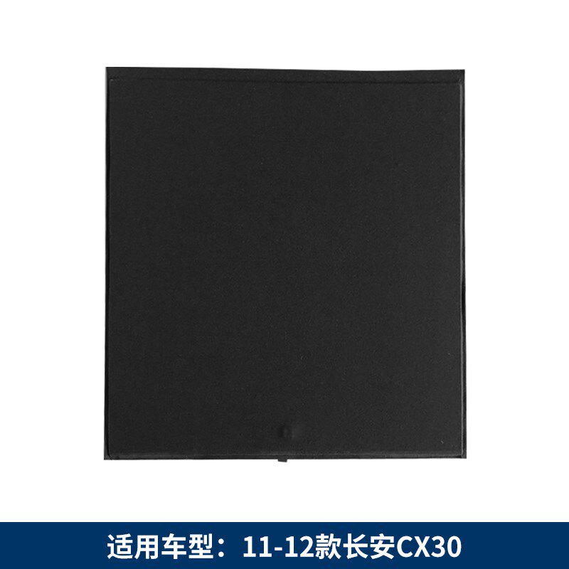 适用于长安CX20/30/70备胎盖板后备箱垫行李箱隔承重行李箱地毯硬