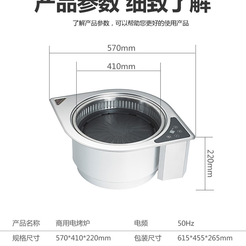 商用电烤炉烤肉店韩式电热无烟烧烤锅圆形方形纸上烤肉盘室内自助