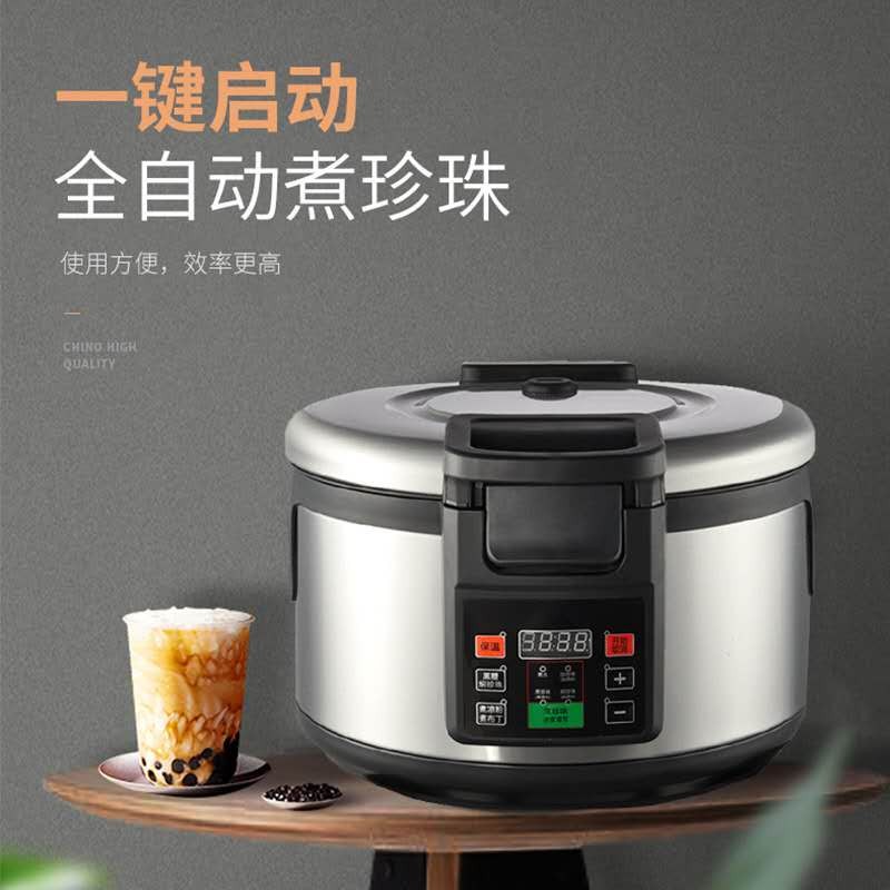110v240v奥诺斯商用珍珠锅机奶茶店营业专用英式欧规16升煮珍珠锅