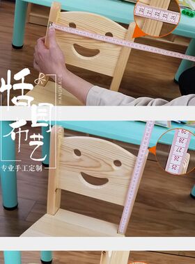 订做订制幼儿园椅套椅背套椅子收纳袋椅子布套布袋放书椅袋收纳