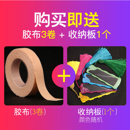 牛角古筝指甲专业单凹槽儿童演奏级双面弧耐磨双凹槽弹古筝的指甲