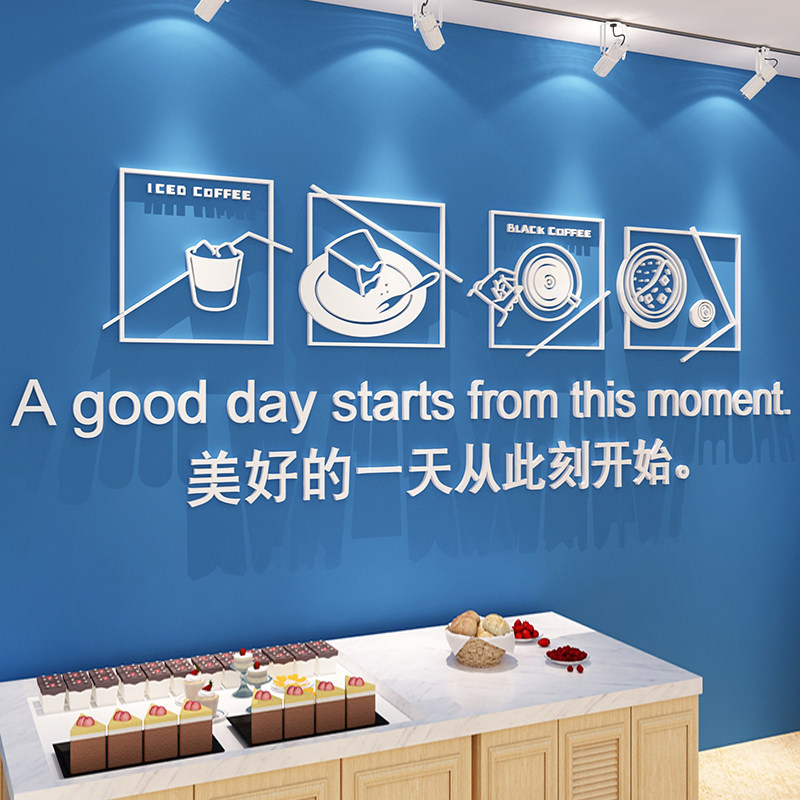 网红奶茶店墙壁装饰墙贴纸画甜品蛋糕烘培酒店收银吧台玻璃门背景