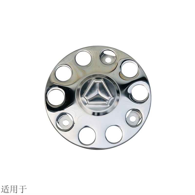 适用于重汽汕德卡前轮钢圈轮毂护罩防护罩保护罩踏圈不锈钢原厂