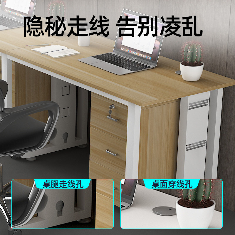 职员办公桌椅组合工位公司单排简易公工作位电脑桌员工专用办公桌