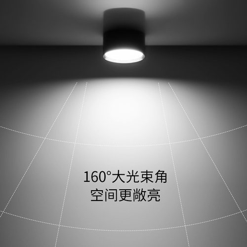 gopo进势照明筒灯高亮LED明装筒灯免钻孔4寸天花板灯吸顶黑色圆柱