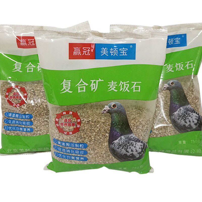 美顿宝麦饭石保健砂赛鸽信鸽观赏鸽沙肉鸽营养饲料斑鸠鸽粮鸟食