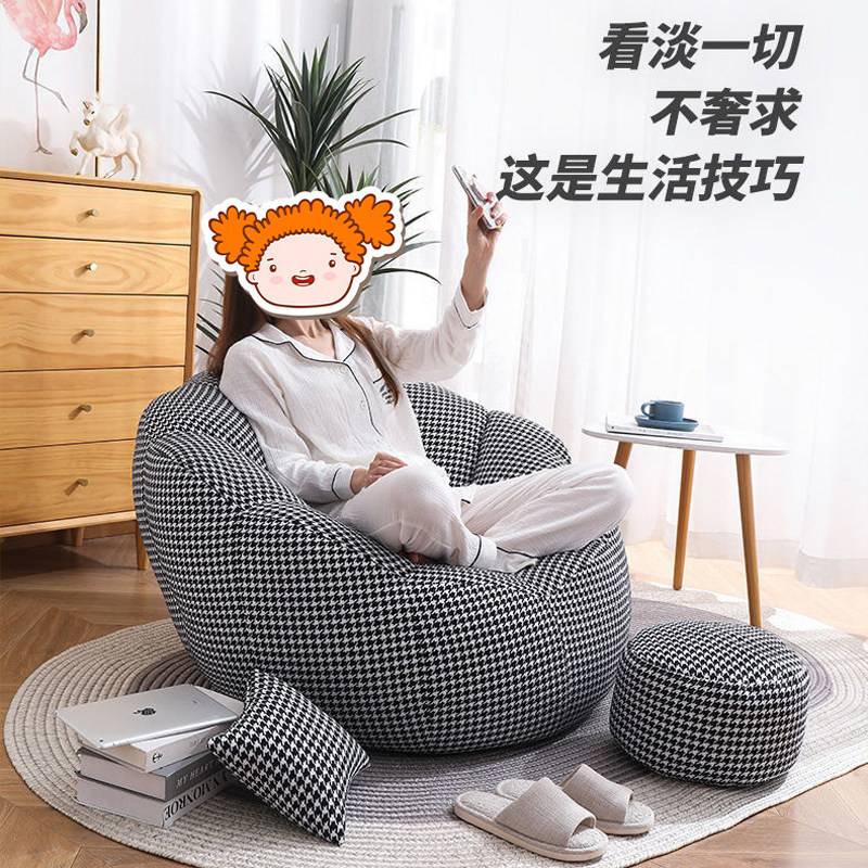 卧室小型懒人沙发单人可躺睡阳台客厅休闲懒人椅卡通成人豆袋沙发
