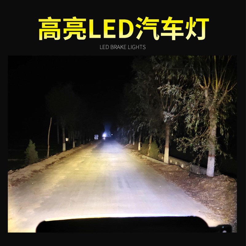 适用于 于解放j6前雾灯总成改装超亮led j6p j6l j6m小j6前杠防雾
