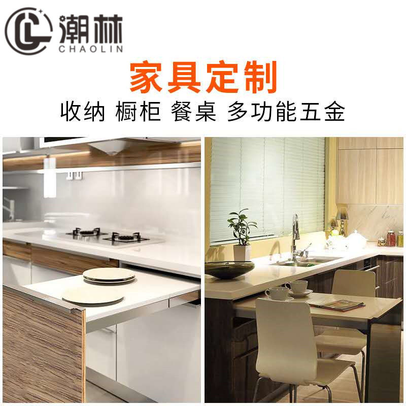 隐形折叠桌导轨 多功能平推伸缩抽拉餐桌轨道 隐藏式橱柜餐桌五金