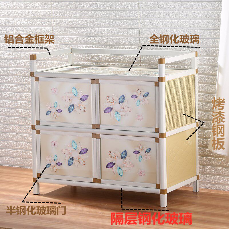多功能餐边柜经济型拼接玻璃橱柜储物柜子碗柜组装收纳家用铝合金