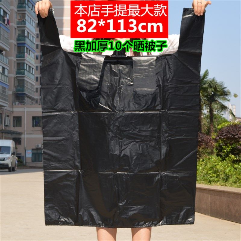 超大号加厚82*113黑色手提背心袋搬家袋特大垃圾袋塑料袋子