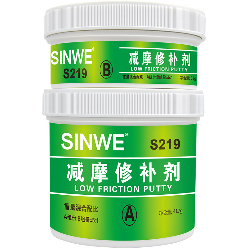 S219减摩修补剂机床导轨液压缸体活塞杆轴套划伤修复轴承座磨损