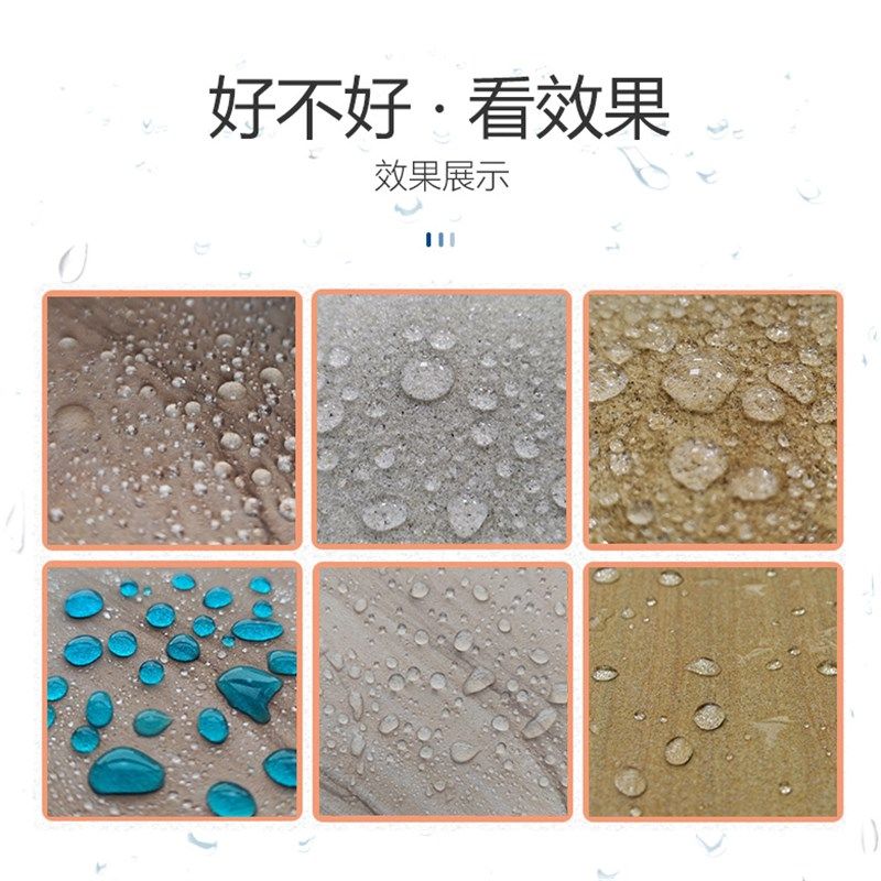 砂岩专用防水剂思诺SINO-1500石材防护剂透明渗透性养护外墙保护