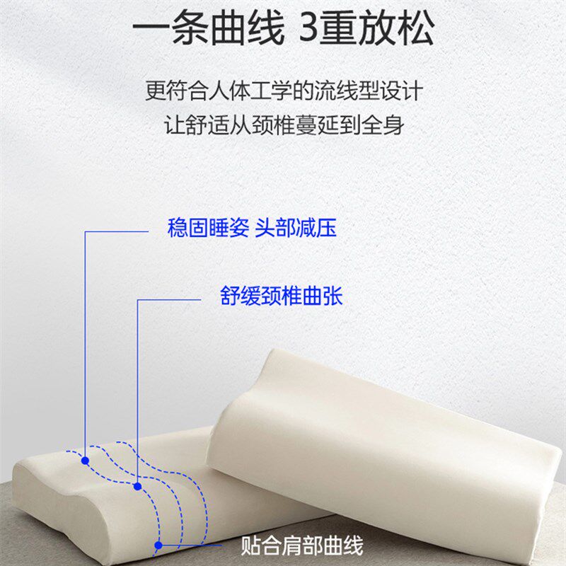黛富妮零压慢回弹睡眠舒压记忆枕护颈椎枕芯成人儿童记太空忆棉枕