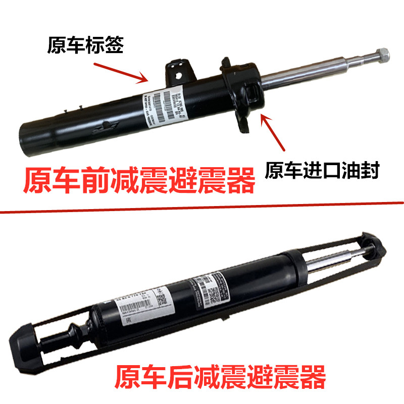 适用宝马320530 520 523X1X3系X5系X6E90原厂F18前减震器后避震器