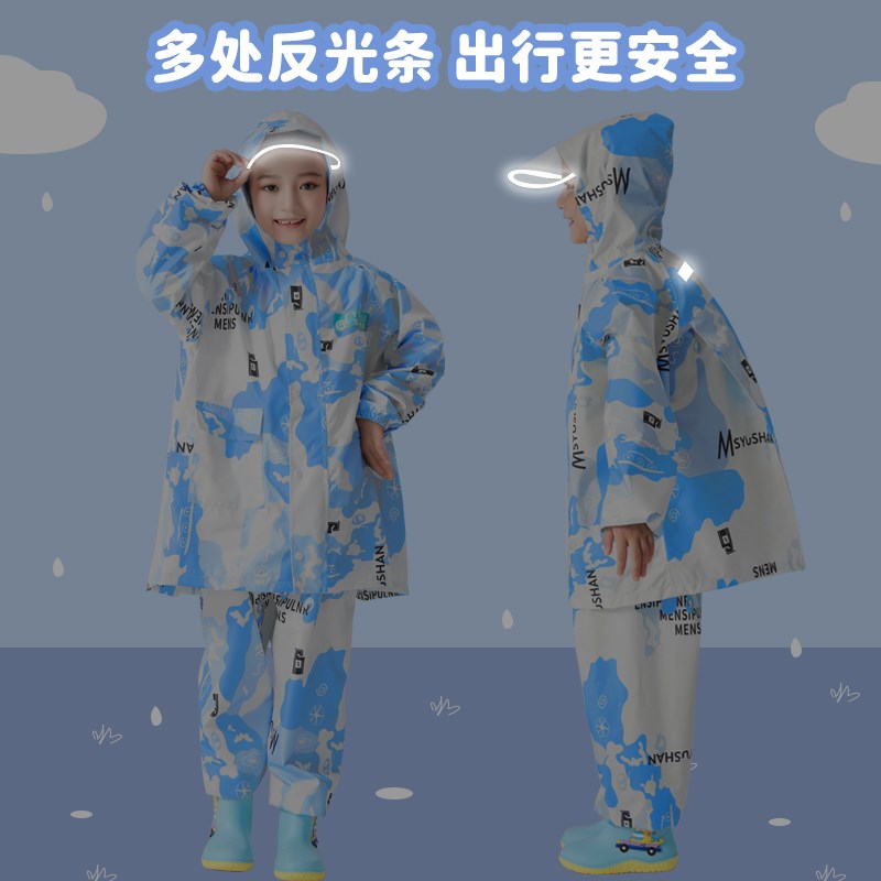 儿童雨衣雨裤分体套装女童中小学生上学全身防水男中大童外套雨披