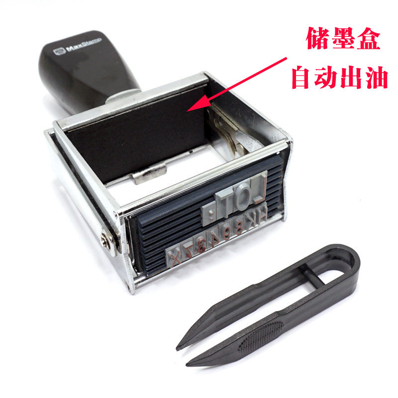 手动打码机打生产日期保质期批号数字年月日可调纸箱编织袋打码器