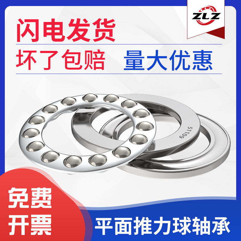 哈尔滨平面推力轴承51234 51236 51238 51240 51244