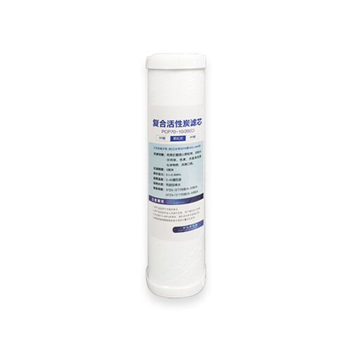 创碧源净水器过滤器滤芯通用家用套装五件套反渗透汇通膜活性炭PP
