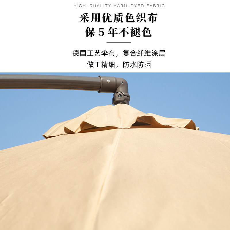 临亚户外太阳伞庭院伞室外咖啡厅摆摊大伞桌椅带伞香蕉伞遮阳伞