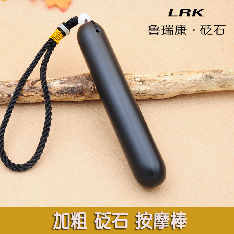 泗滨砭石背部拨筋棒敲背滚背能量石拨筋棒点穴棒按摩锥穴位按摩器