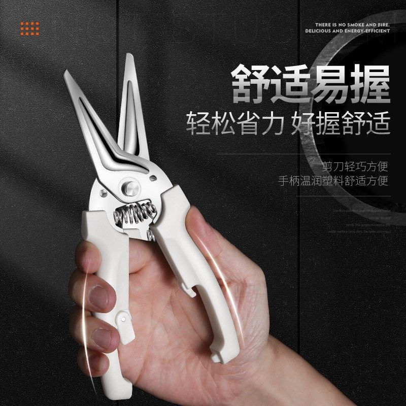 德系磁吸厨房剪刀家用多功能强力自动回弹鸡骨剪不锈钢杀鱼食物剪