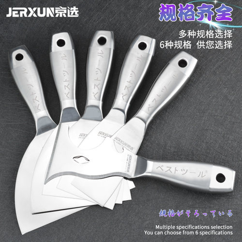 京选不锈钢油灰刀清洁刮刀铲刀填缝抹灰腻子刀家用多功能加厚刮刀