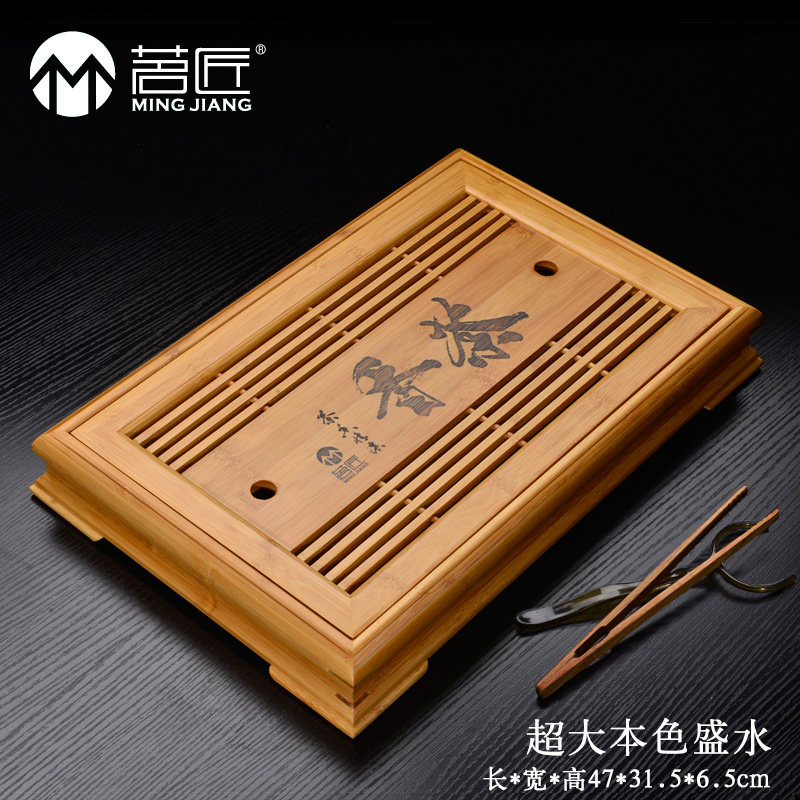 茗匠竹制茶盘榫卯功夫茶具茶海办公茶台沥水储水式小型塑料抽屉