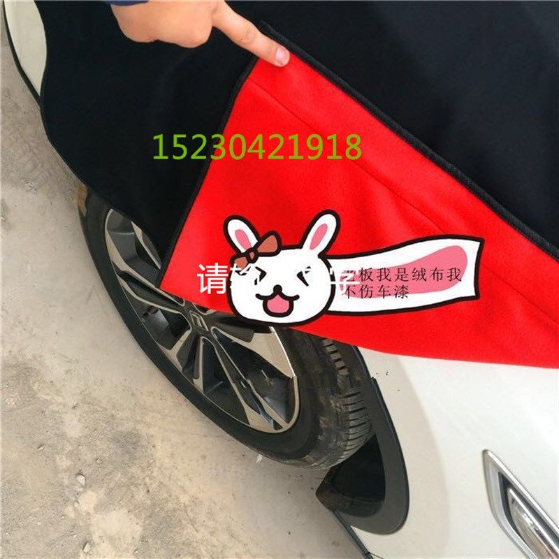加大加厚防水汽车前机盖护布车库防猫鸟车前盖保护垫引擎盖保护布