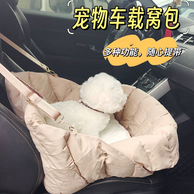 宠物车载窝猫包狗背包冬天保暖双用外出便携包宠物车座椅坐车神器
