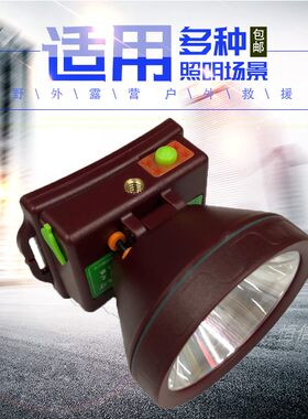 猎牌LP757强光充电钓鱼夜钓头灯家用防水户外头戴式LED矿灯长续航