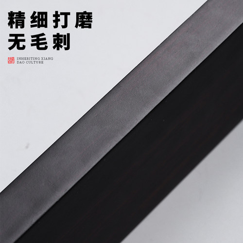新中式黑檀木托盘家用多功能实木长方形香道收纳盘香篆工具茶点盘