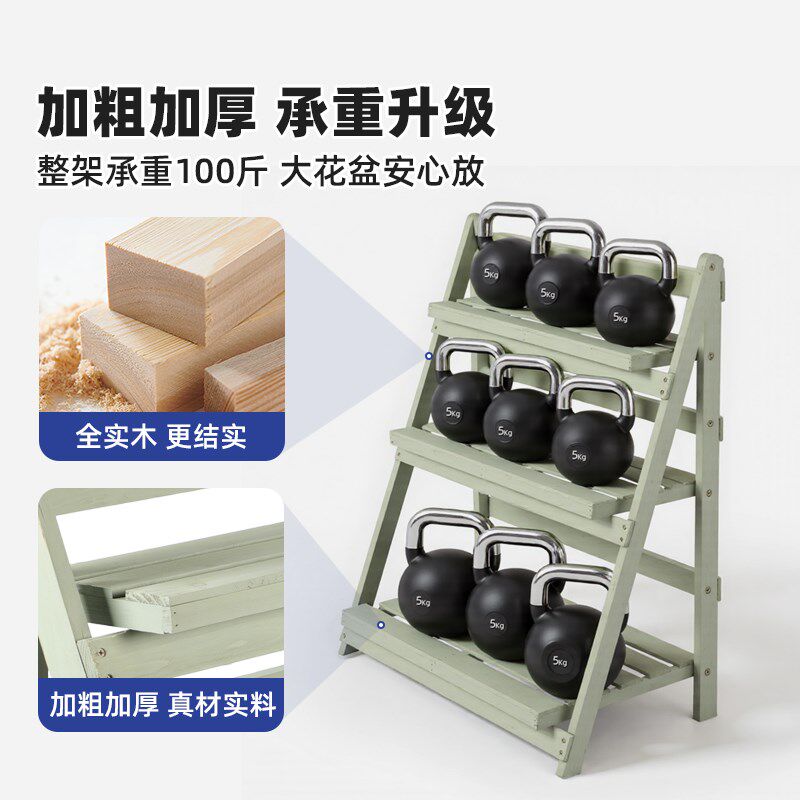 实木阳台花架子置物落地式可折叠移动户外庭院花园多肉花盆植物架