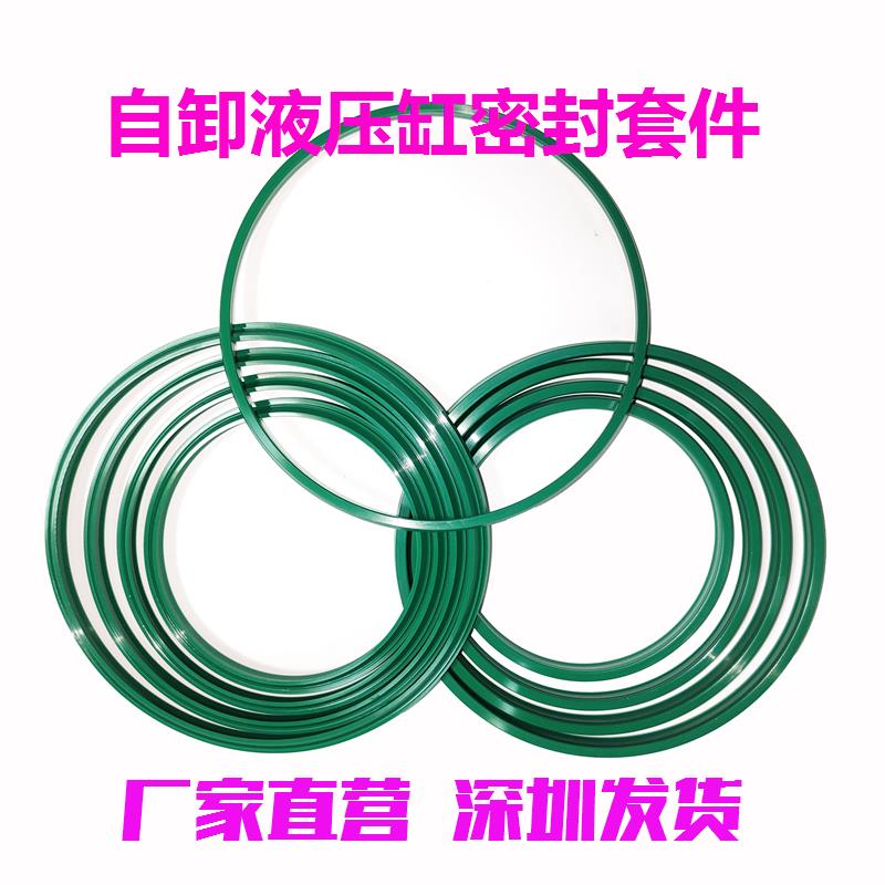 HYBT密封海比特FC198乘龙液压缸203密封圈自卸车伸缩套筒油缸防尘