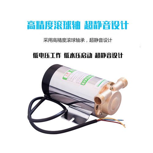 社区售水机灌装泵220V打水泵4分口100W小区自动售水机管道增压泵